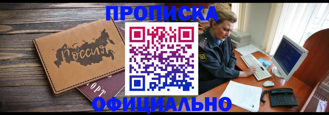 пропишу в квартире в Калязине