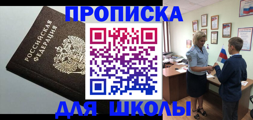 где прописаться в Калязине