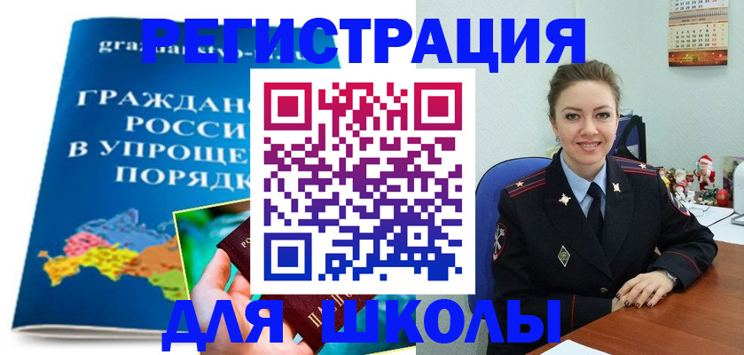 купить прописку в Калязине