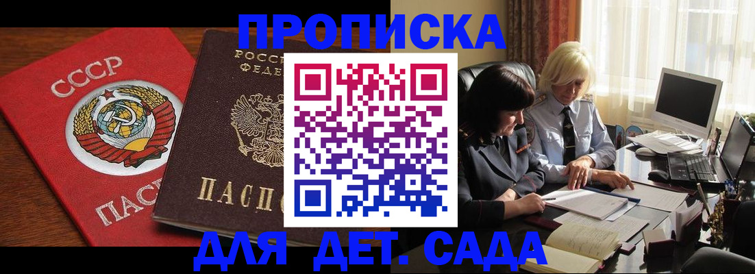 временная регистрация собственник в Калязине